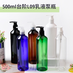 洗发乳护发素空瓶 24口配L09全塑泵头 瓶 500ml圆肩台阶乳液分装