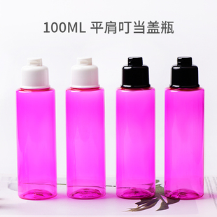 100ml平肩PET塑料瓶配叮当盖PP材质旋盖乳液洗发水沐浴露分装瓶子