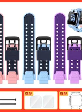 适用小天才电话手表XTC-Z6/Z6pro/Z6A/Z6S叶罗丽表带充电线W2131C