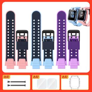 适用小天才电话手表XTC-Z6/Z6pro/Z6A/Z6S叶罗丽表带充电线W2131C