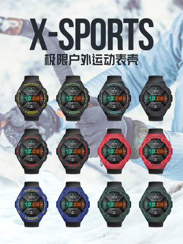 适用华为GT2保护壳watch46mm智能运动手表配件全包表壳表带贴膜
