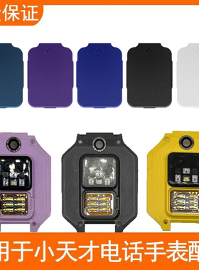 适用小天才电话手表Y02/D2/D3/Z6P/W2302AC/Z8/Z9/Z10原装sim卡盖