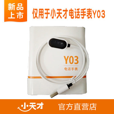 chargeur BIAZE - Ref 1294923 Image 3