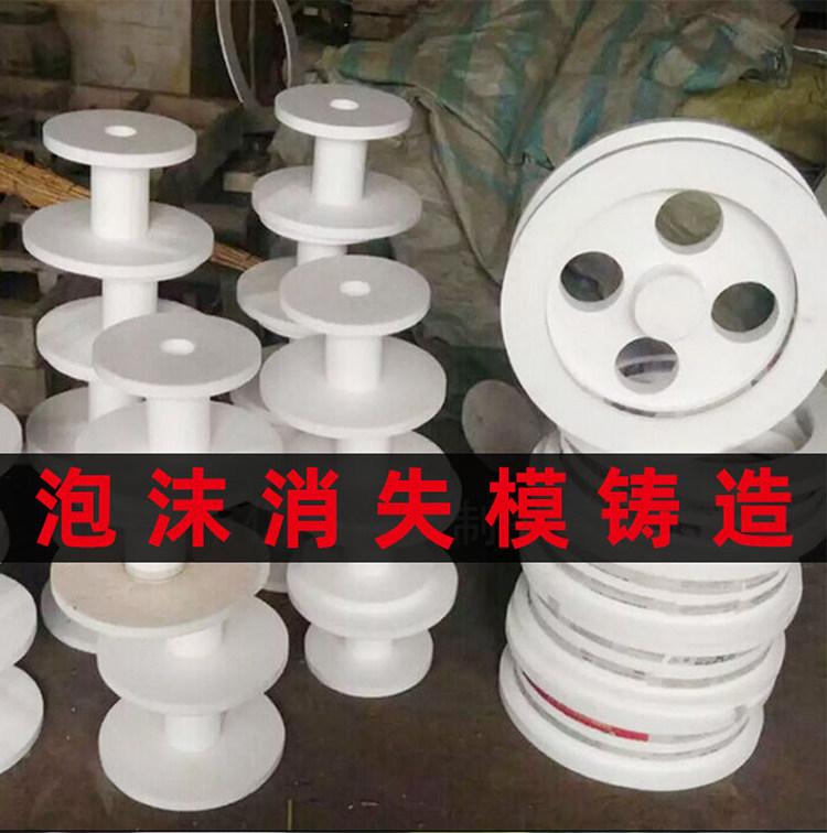 eps泡沫加工数控消失模汽车模具泡沫雕刻定制形状人像模型