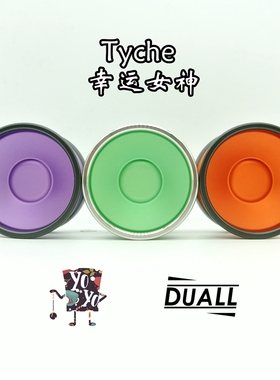 【清仓特价】DUALL 新款 Tyche 外环版伊卡洛斯 竞技 悠悠球