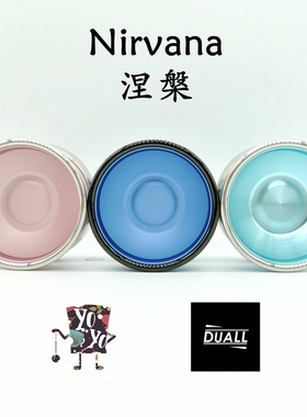 【清仓特价】Duall 涅槃 Nirvara CYCC 竞技 悠悠球