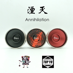 新款 TOPYO 林君宜 签名 悠悠球 Annihilation 湮灭 7068 溜溜球
