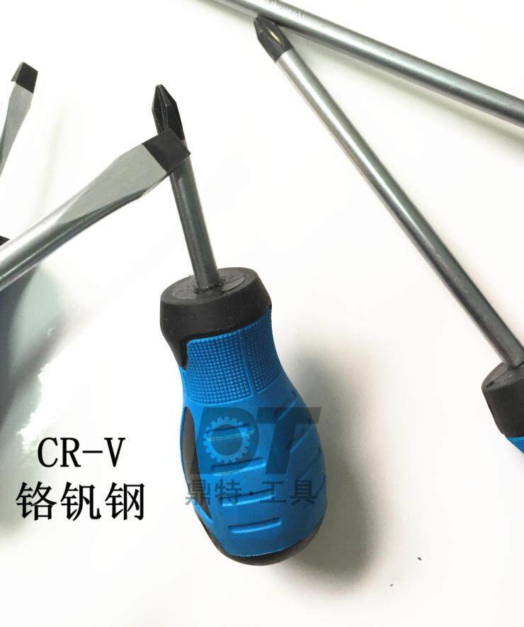 Tournevis pour réparation vélo - Ref 2293346 Image 3