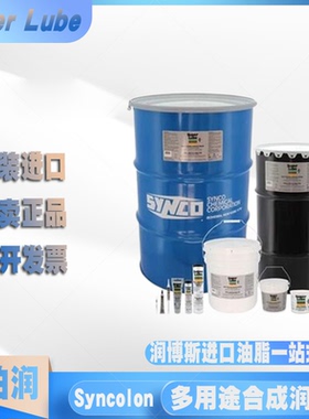 美国舒泊润Super Lube21010 21030导轨齿轮轴承食品级润滑脂 白色