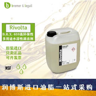 维德加Rivolta 659可生物降解高环保性多用途水溶性清洁剂 B.R.X.