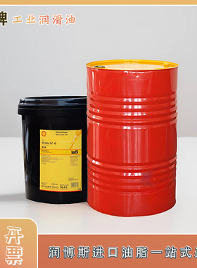 壳牌万利得Morlina S2BL5 BL10 BL22 VG号主轴冷却油 循环 锭子油