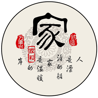 十字绣2025客厅新款绣家和万事兴手工自己绣简约现代大气玄关小件