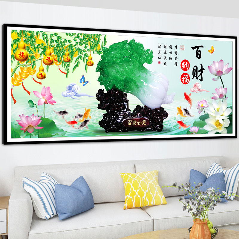 2025新款钻石画满钻客厅生意兴隆贴钻十字绣百财纳福点钻5D砖石绣