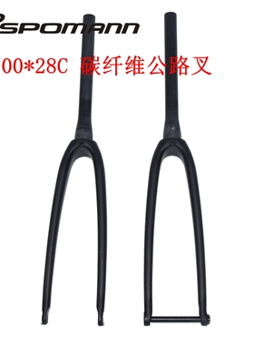 新品包邮全碳纤维前叉公路车自行车硬叉28C锥管圈刹筒轴快拆硬叉