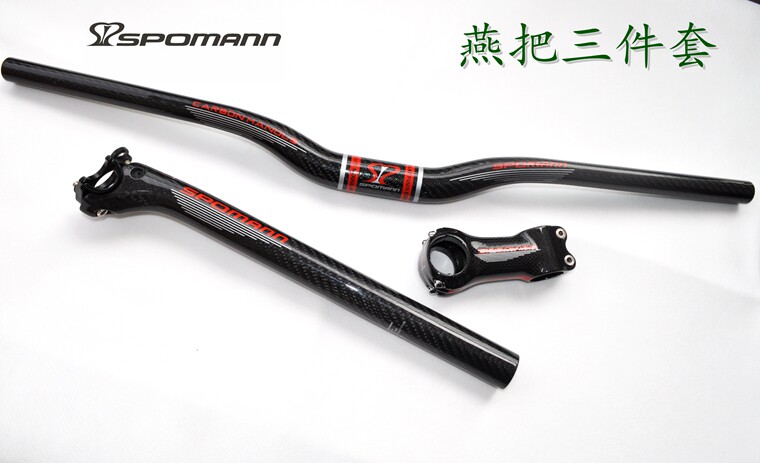 斯波曼SPOMANN全碳纤维把组山地公路自行车把组车把立管座管 红标