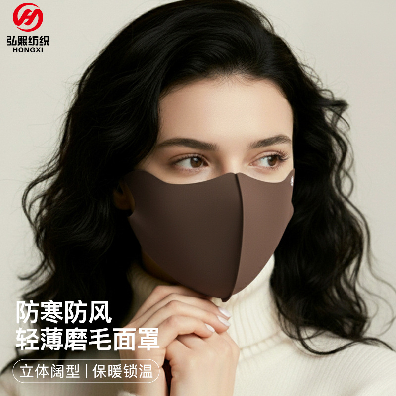 冬季口罩女骑车出行加高护眼面罩男防风保暖口罩防寒骑行面罩女