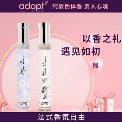 adopt香水白麝香【假一罚十】