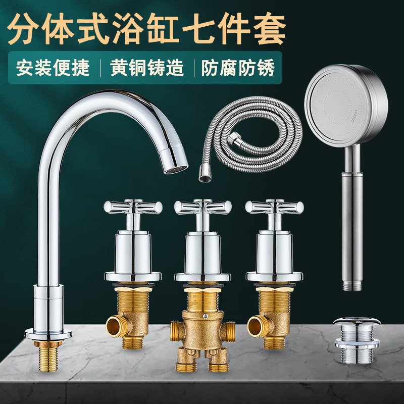 浴缸泡池专用龙头冷热水开关