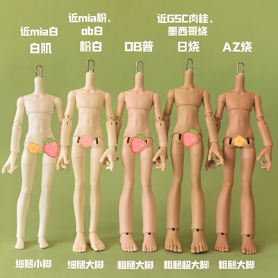 BJD树脂爱特娃娃6分OB24