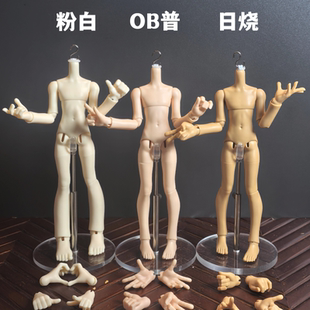 树脂BJD素体可配GSC头 MINI爱特精灵体男体 8分男体 预售13仓