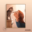 饰画北欧客厅壁画 现代简约治愈女孩猫咪可爱人物卧室挂画儿童房装