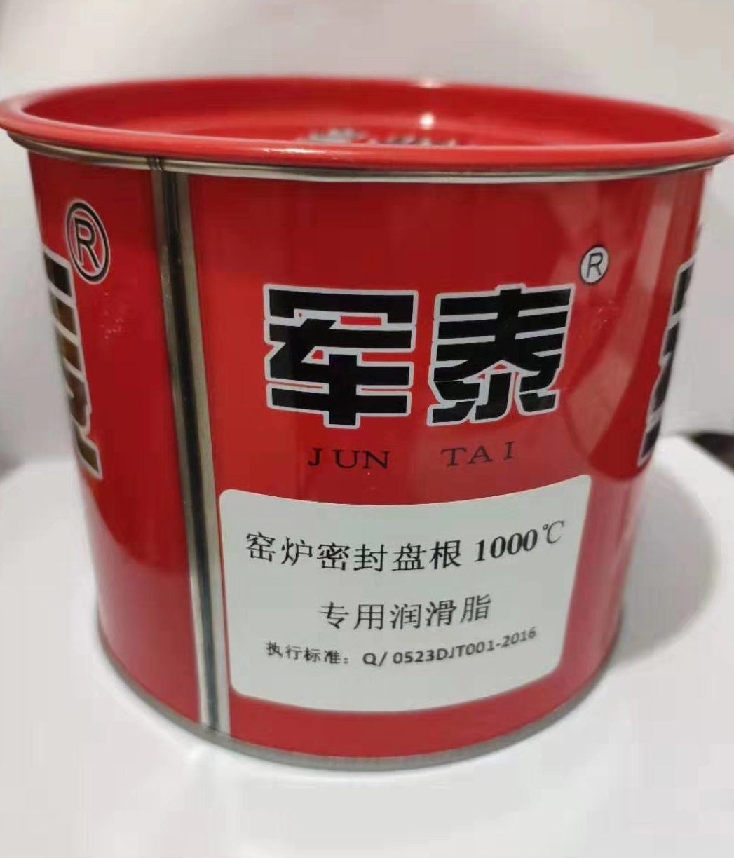 超耐高温高速轴承润滑脂600 720 1000度高温黄油机械链条油