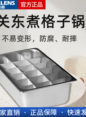 煮摆摊串串锅商用九格麻辣烫锅