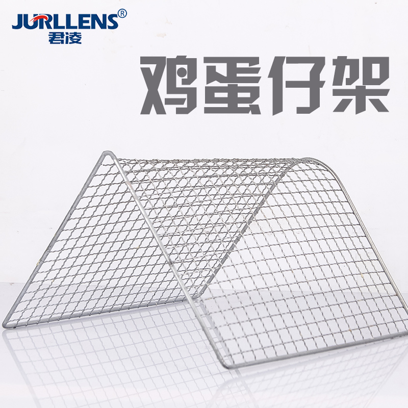 不锈钢镀铬烤网 鸡蛋仔 QQ蛋仔展示架    加粗     掌柜推荐