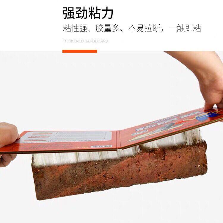 마스터의 초강력 접착 마우스 보드에 10매 무료 배송 두꺼워지고 확대된 확대 유도 버전