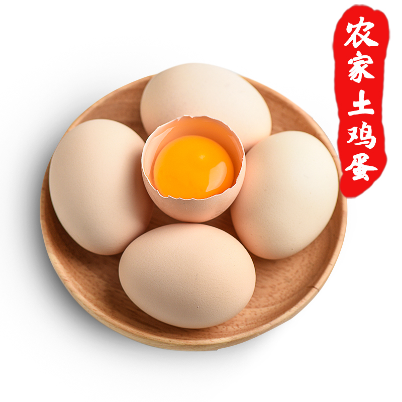 湖北恩施农家土鸡蛋富含硒砂山林散养草鸡蛋柴鸡蛋笨鸡蛋30枚40枚,水产肉类/新鲜蔬果/熟食,鸡蛋,淘宝优惠券,粉丝福利购,淘宝优惠卷