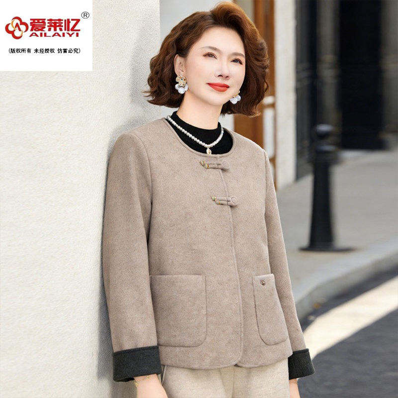 爱莱忆2026妈妈春装洋气外套短外套