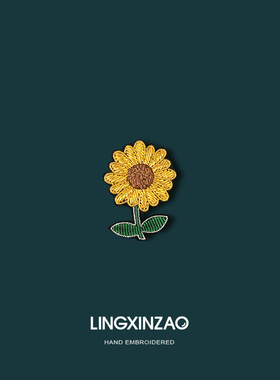 一举夺魁向日葵胸针高考礼物饰品衣服配饰设计感小众高档别针徽章