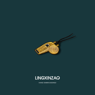 裁判员金色哨子胸针手工刺绣衣服别针配饰设计感小众背包帽子饰品