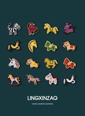 马年生肖礼物精致本命年小马胸针印度丝手工刺绣衣服别针配饰徽章