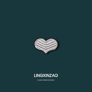 精致布艺刺绣爱心胸针设计感小众衣服别针配饰高档轻奢徽章装饰品