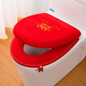 喜庆大红马桶垫毛绒家用马桶坐垫结婚用马桶套拉链马桶坐便垫纯色