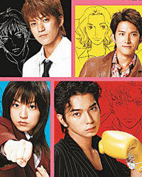 盒装 收藏 花样男子 日版 全 松本润 井上真央