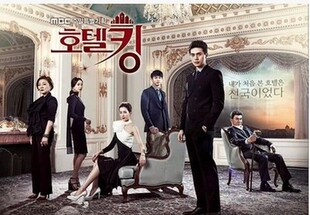 Hotelking 盒装 酒店之王 李多海 收藏 李栋旭