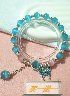 猫眼石手链琉璃玻璃珠手链手串清新淡雅高雅气质多种多样美丽闪亮