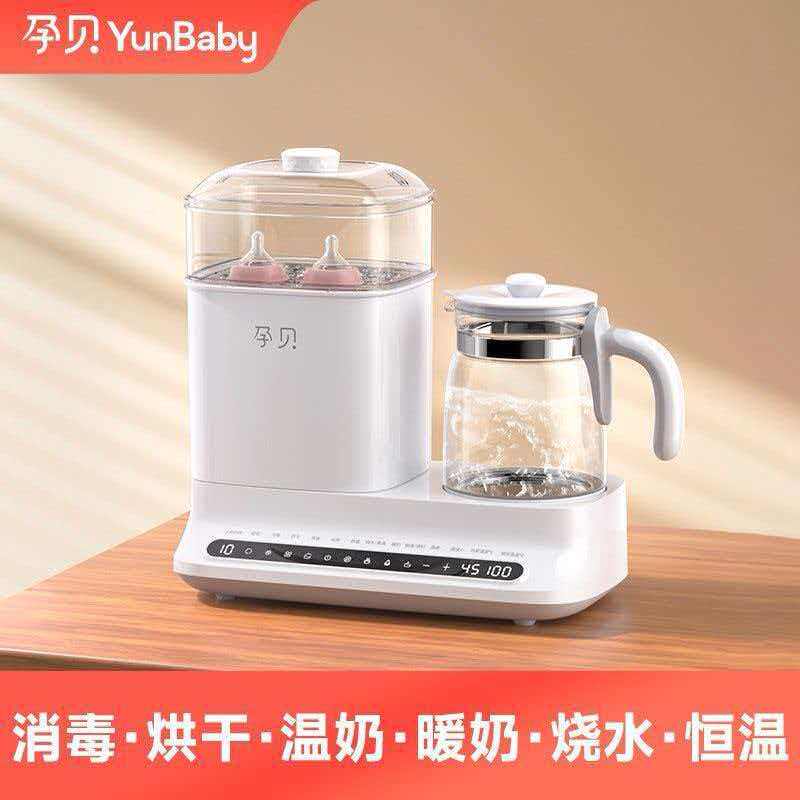 孕贝恒温热水壶温奶器多二合一婴儿专用家用奶瓶消毒一体7合1,X9