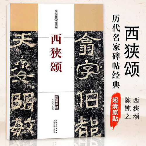 8开61页