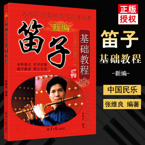 同心出版社 北京日报出版社 发行