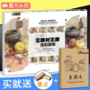 Товары от 格联图书专营店