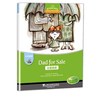 黑布林英语阅读 小学b级4 出售爸爸 含CD光盘 小学低年级英语分级阅读读物教材推荐  上海外语教育出版社