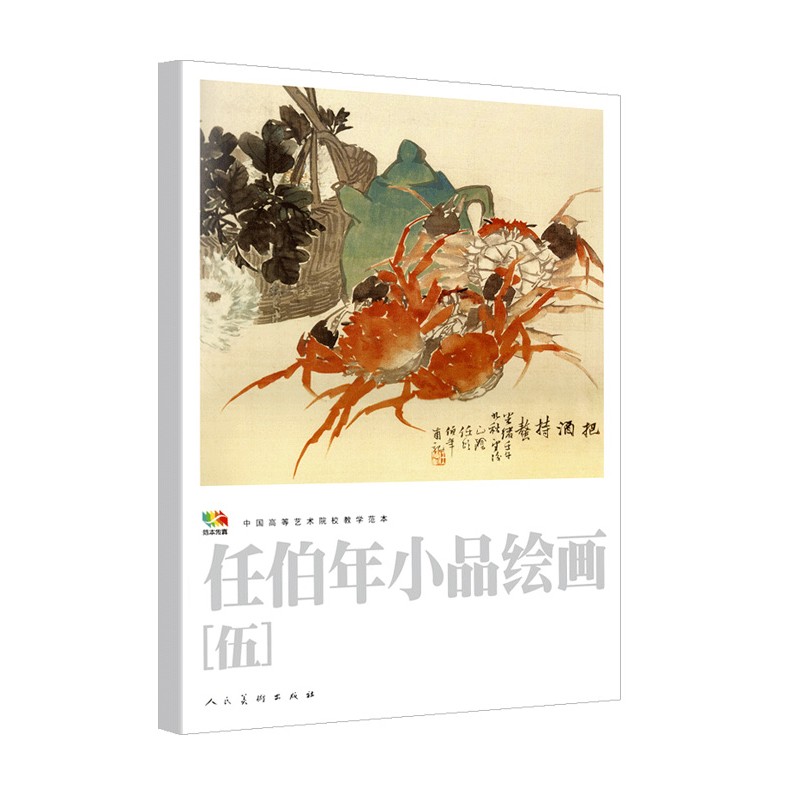 大开本高清印刷 可装裱做画