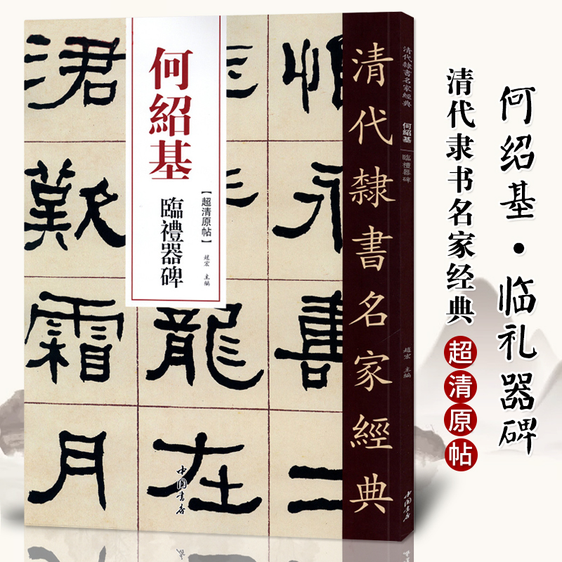 9787514923452  8开86页