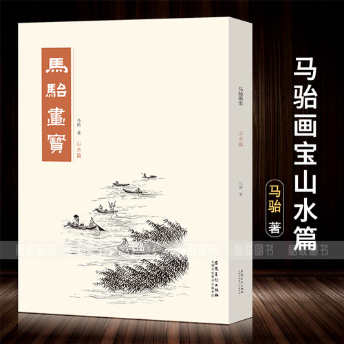 250页 长宽24cm*17cm