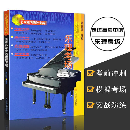 9787103033340 定价59元