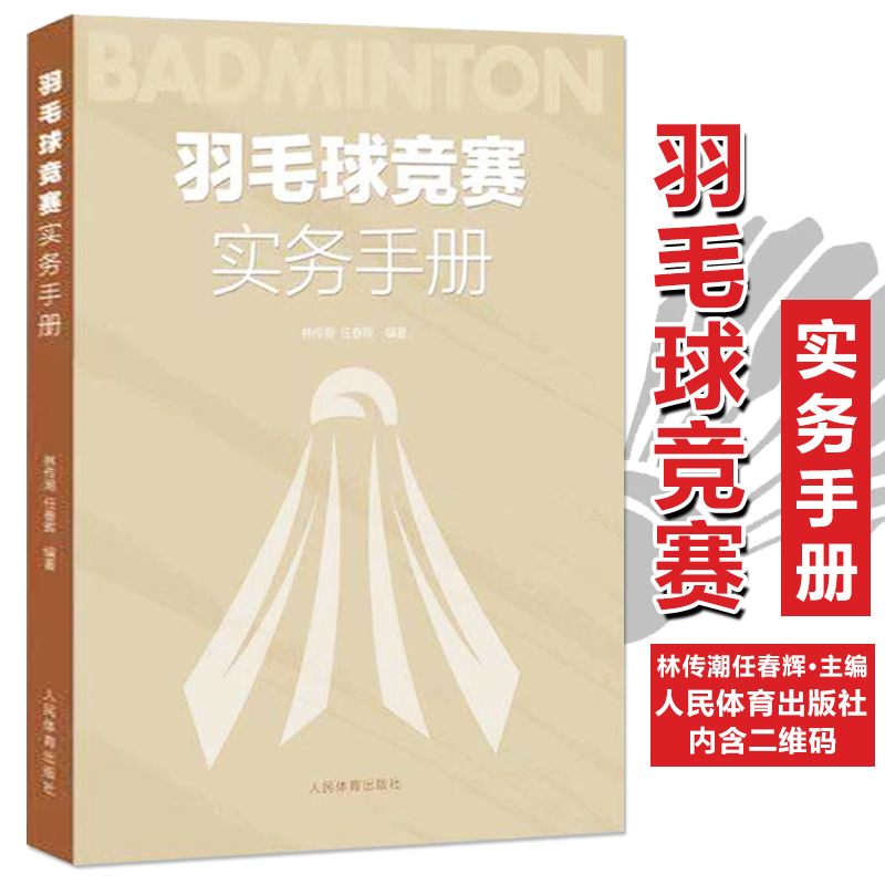 9787500959199 定价68元