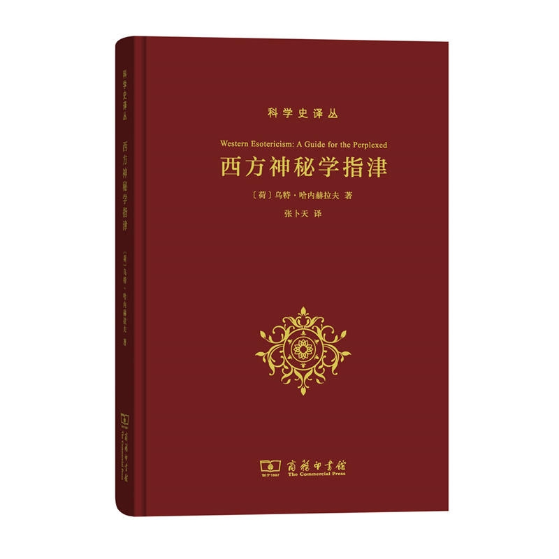 22[West Occult History of Science Renditions commercial press Fatou Genuine Ute Neher  Musharraf commercial press History of Science Renditions Research book Occult Schools history Originin the Books/Magazine/Newspaper , Philosophy and Religion , Foreign Philosophy  category - from Buy2taobao.com to provide professional Taobao agent buy service